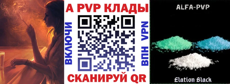 как найти наркотики  Гаджиево  A-PVP Crystall 