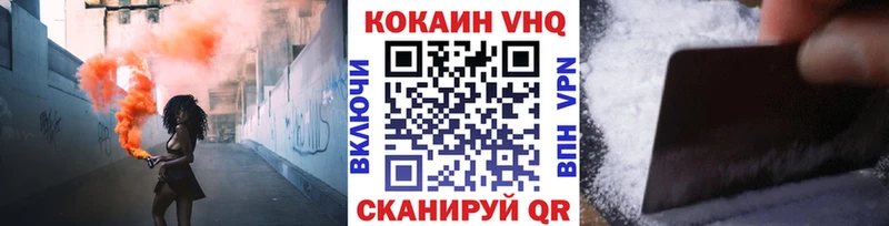 Cocaine 99% Гаджиево