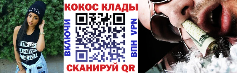 магазин  наркотиков  Гаджиево  COCAIN Columbia 