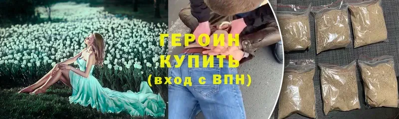 Героин VHQ  что такое   блэк спрут ONION  Гаджиево 