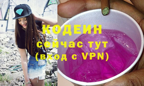 MDMA Михайловск