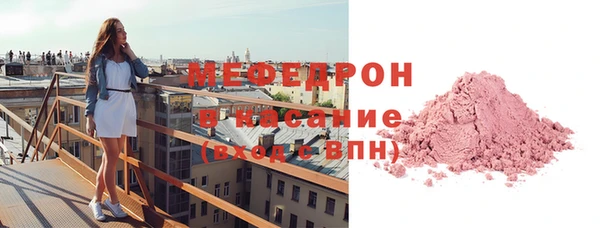 MDMA Михайловск
