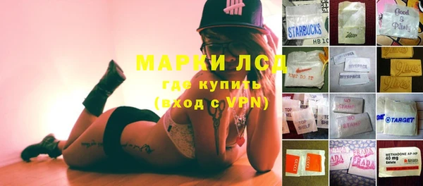 MDMA Михайловск