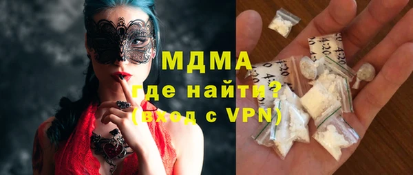 mdma Михайловка