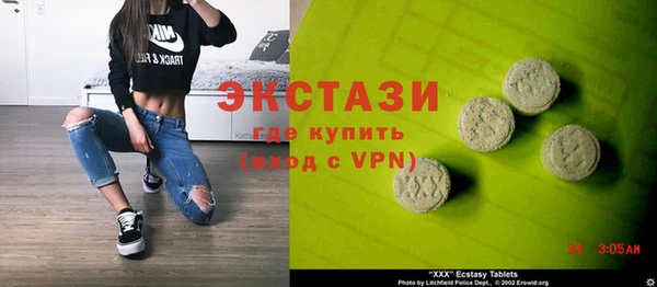 MDMA Михайловск