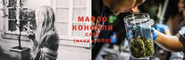 MDMA Михайловск