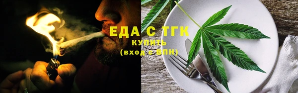гашик Белая Калитва