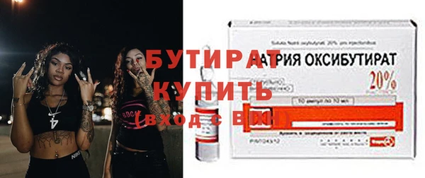 mdma Михайловка