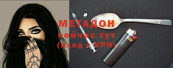 mdma Михайловка