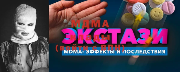 mdma Михайловка