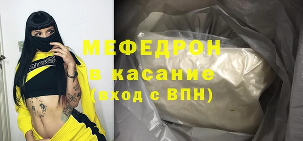 ешки Волосово