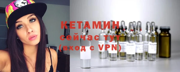 MDMA Михайловск