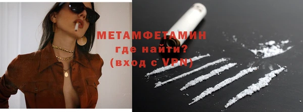 дживик Волоколамск