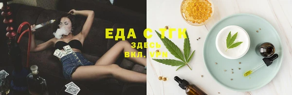 альфа пвп VHQ Медногорск