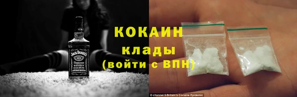 MDMA Михайловск