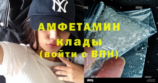 MDMA Михайловск
