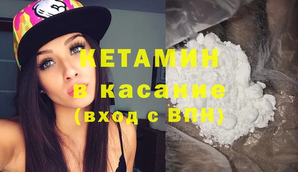 MDMA Михайловск