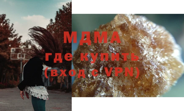 MDMA Михайловск