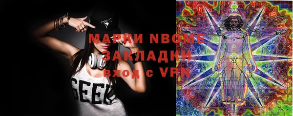метадон Бежецк