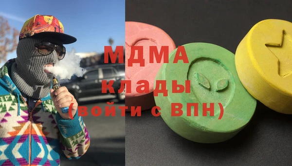 MDMA Михайловск