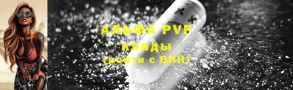 MDMA Михайловск