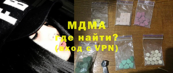 mdma Михайловка