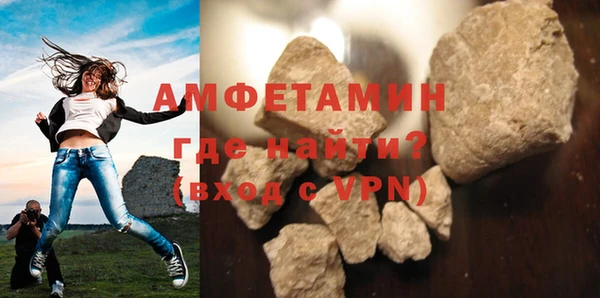 MDMA Михайловск