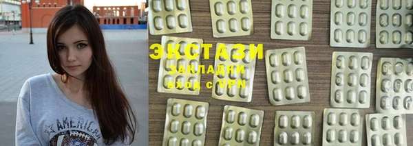 MDMA Михайловск