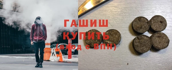 MDMA Белая Холуница