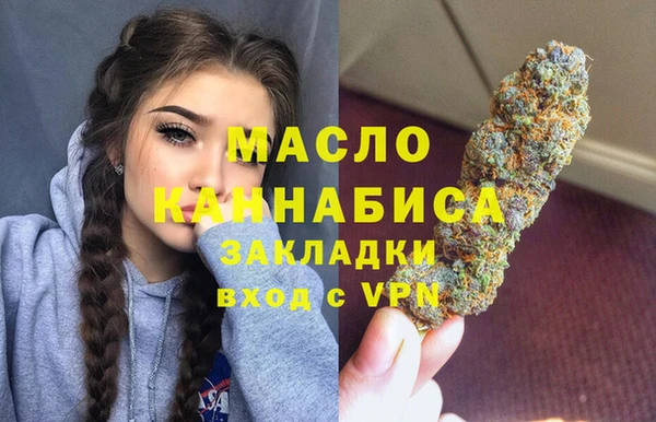 mdma Михайловка