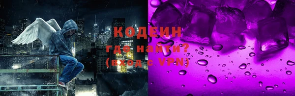 мефедрон VHQ Мегион