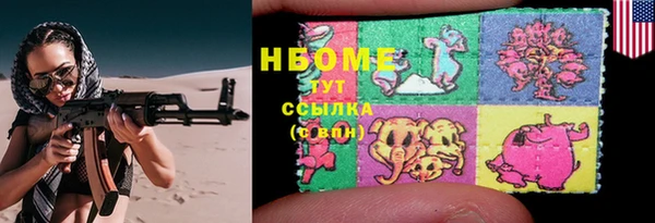 mdma Михайловка