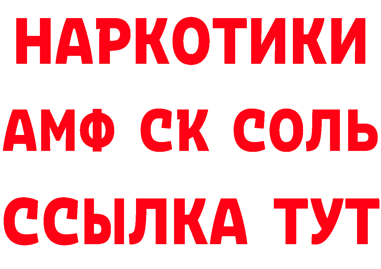 Как найти закладки? площадка клад Гаджиево