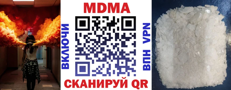 МДМА Molly  Гаджиево 