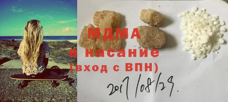 площадка Telegram  Гаджиево  MDMA crystal 