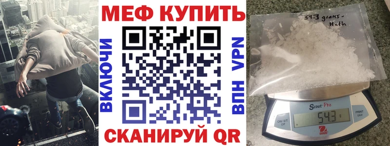 Мефедрон мука  Гаджиево 