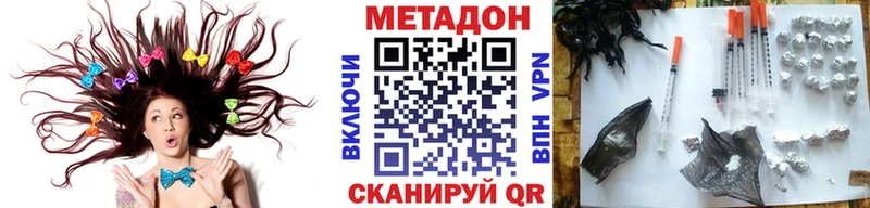 МЕТАДОН кристалл  Гаджиево 