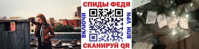 купить закладку  Гаджиево  Метамфетамин пудра 