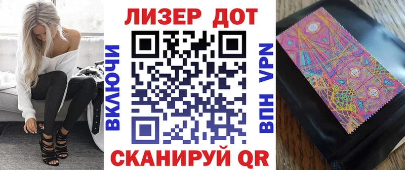Марки N-bome 1,5мг  Гаджиево 