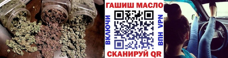 omg как зайти  Гаджиево  ТГК вейп  продажа наркотиков 