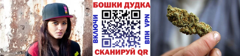 МАРИХУАНА конопля  что такое наркотик  Гаджиево 